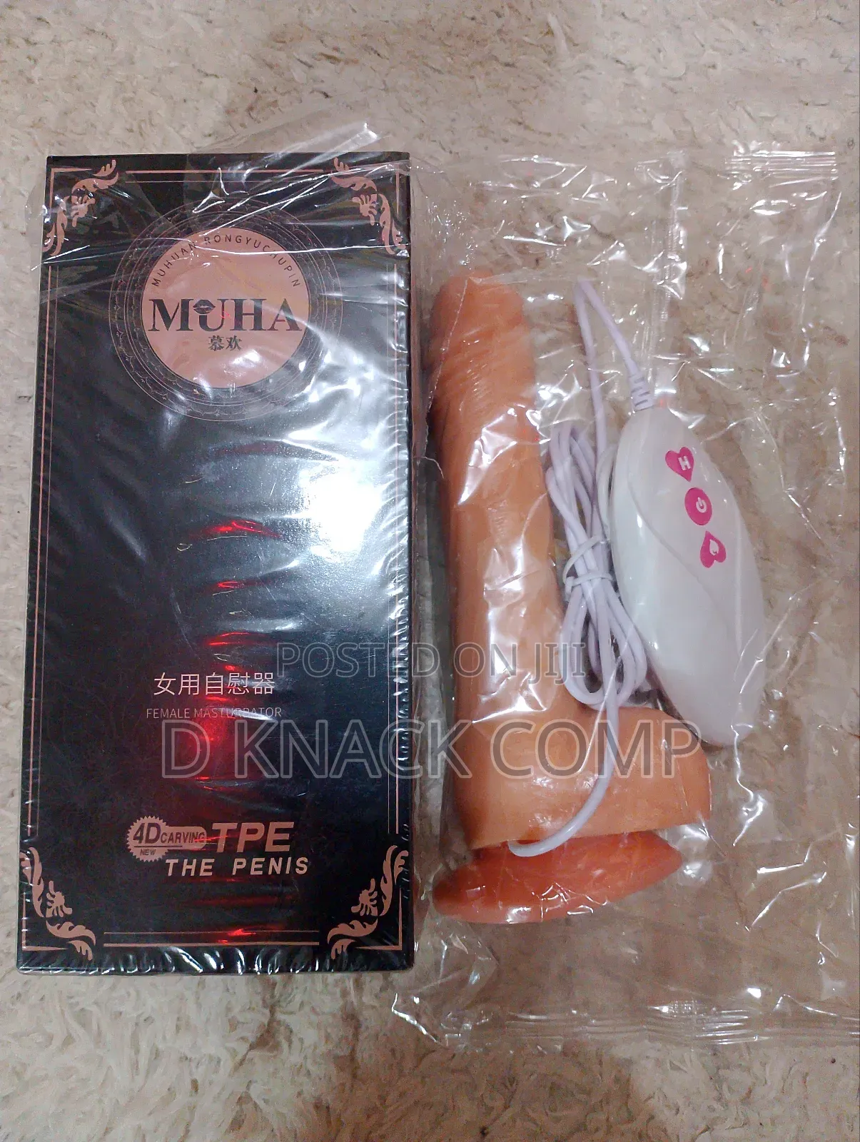 8 Inches Dildo With Wired Remote Control.