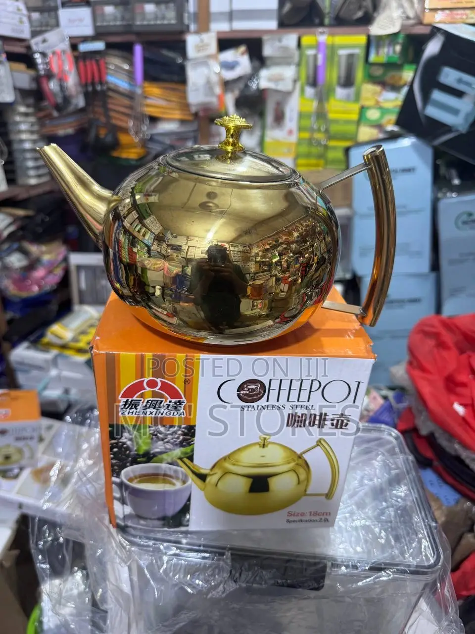 2 Litre Gold Coffee Kettle