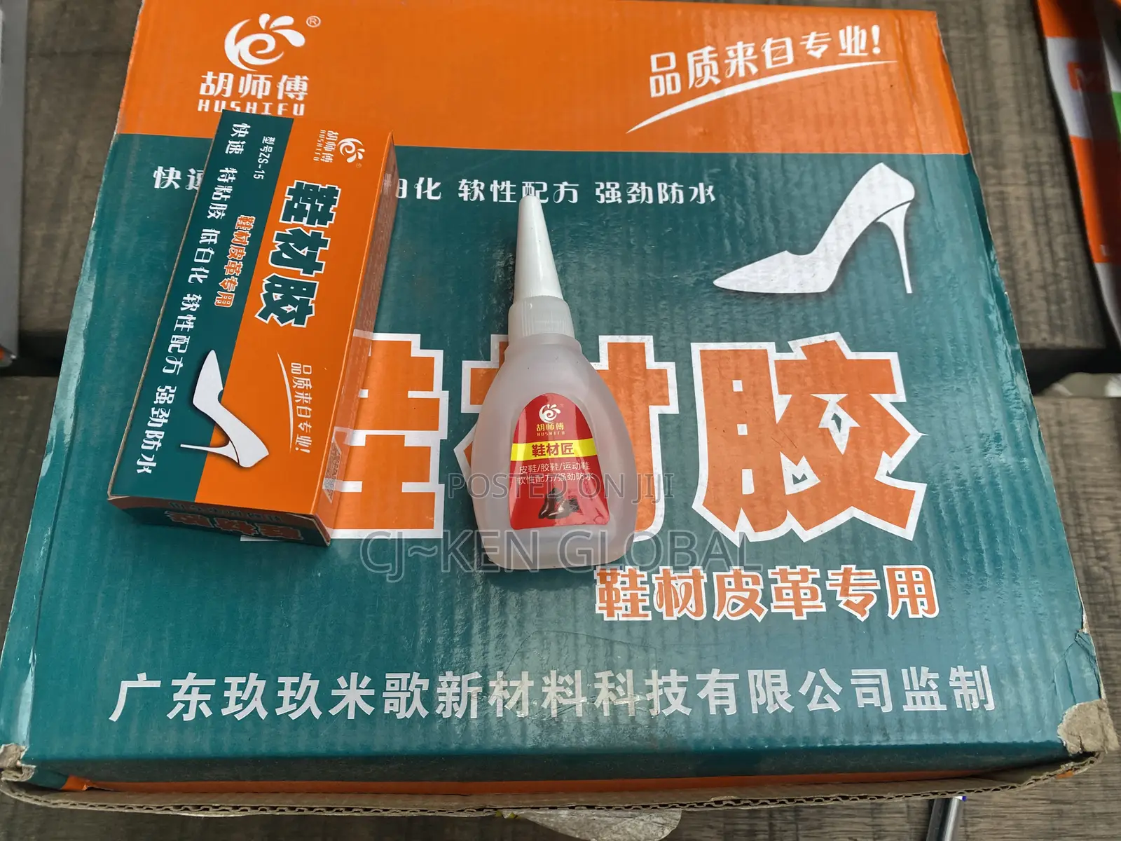 Oily Super Glue