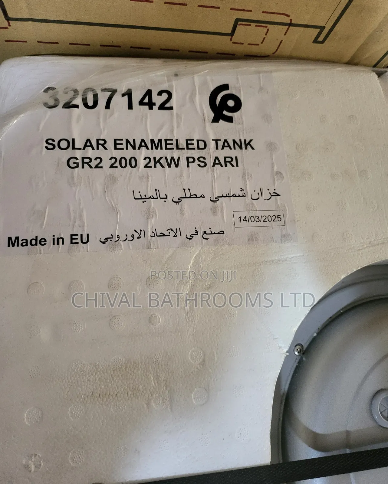Ariston Italian 200lt Solar Water Heater