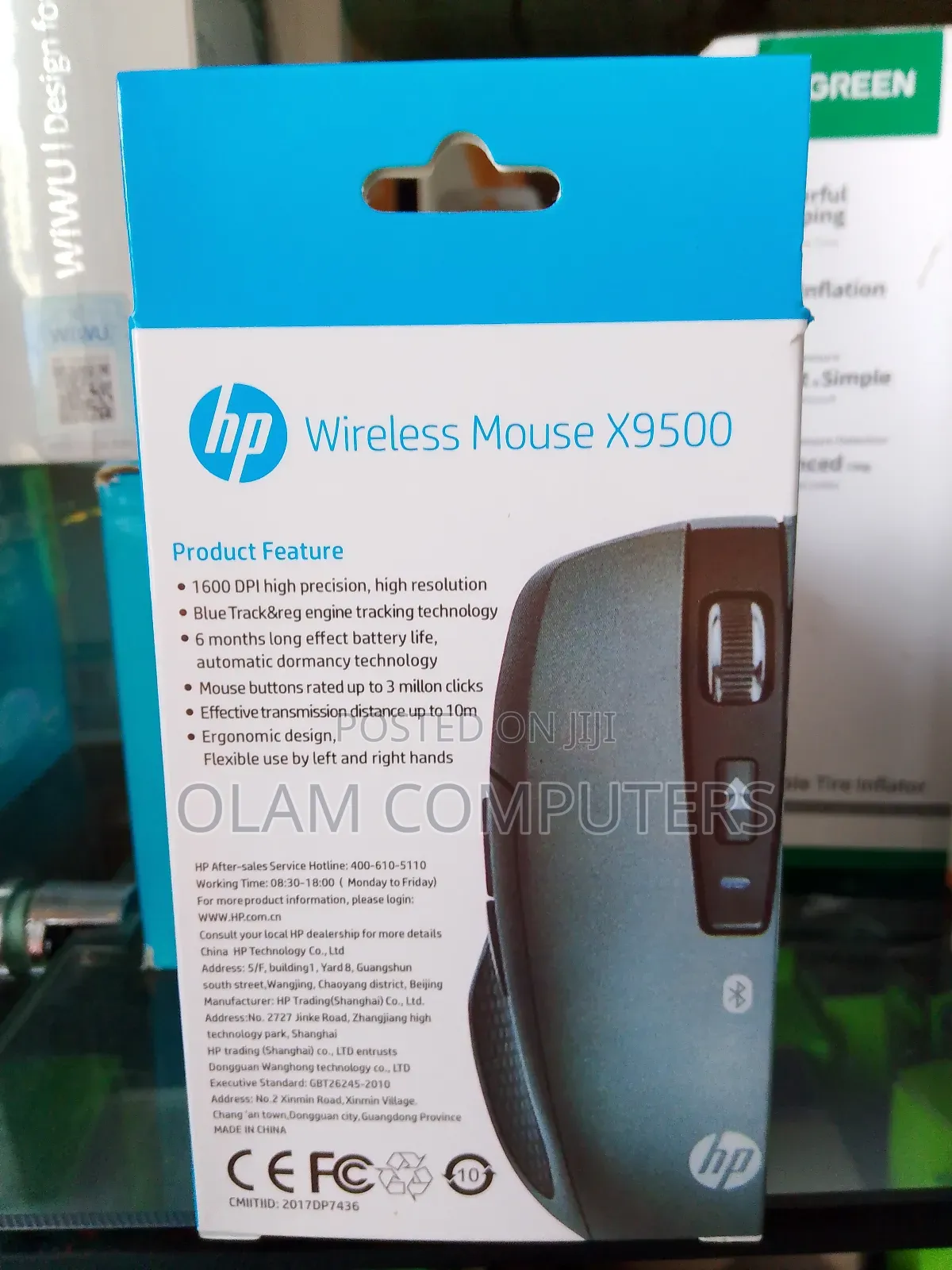 Hp Wireless Mouse