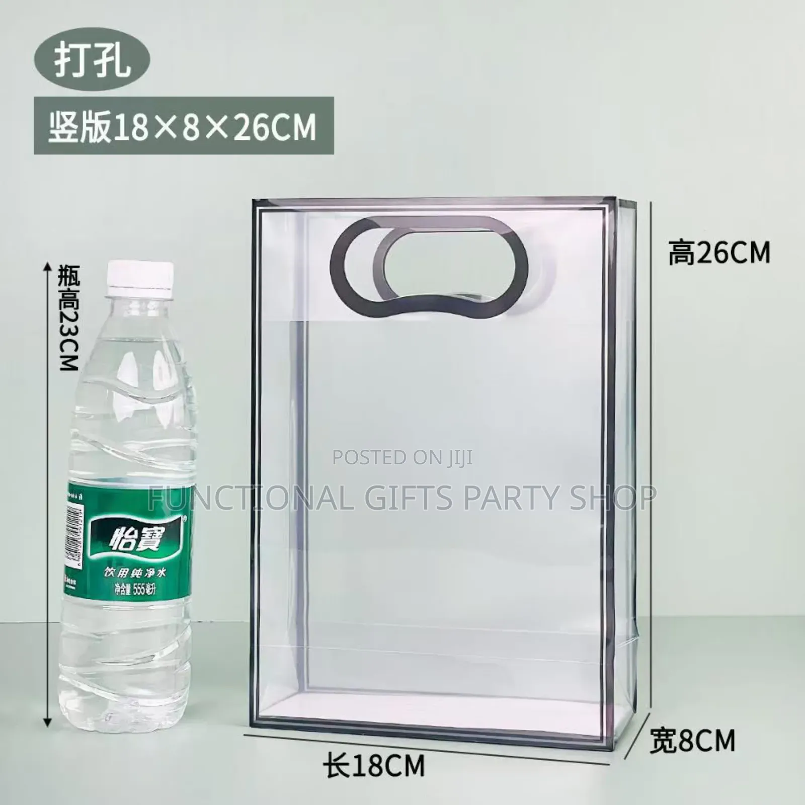PVC Transparent Gift Bag
