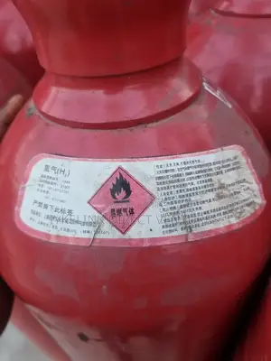 Nitrogen Gas