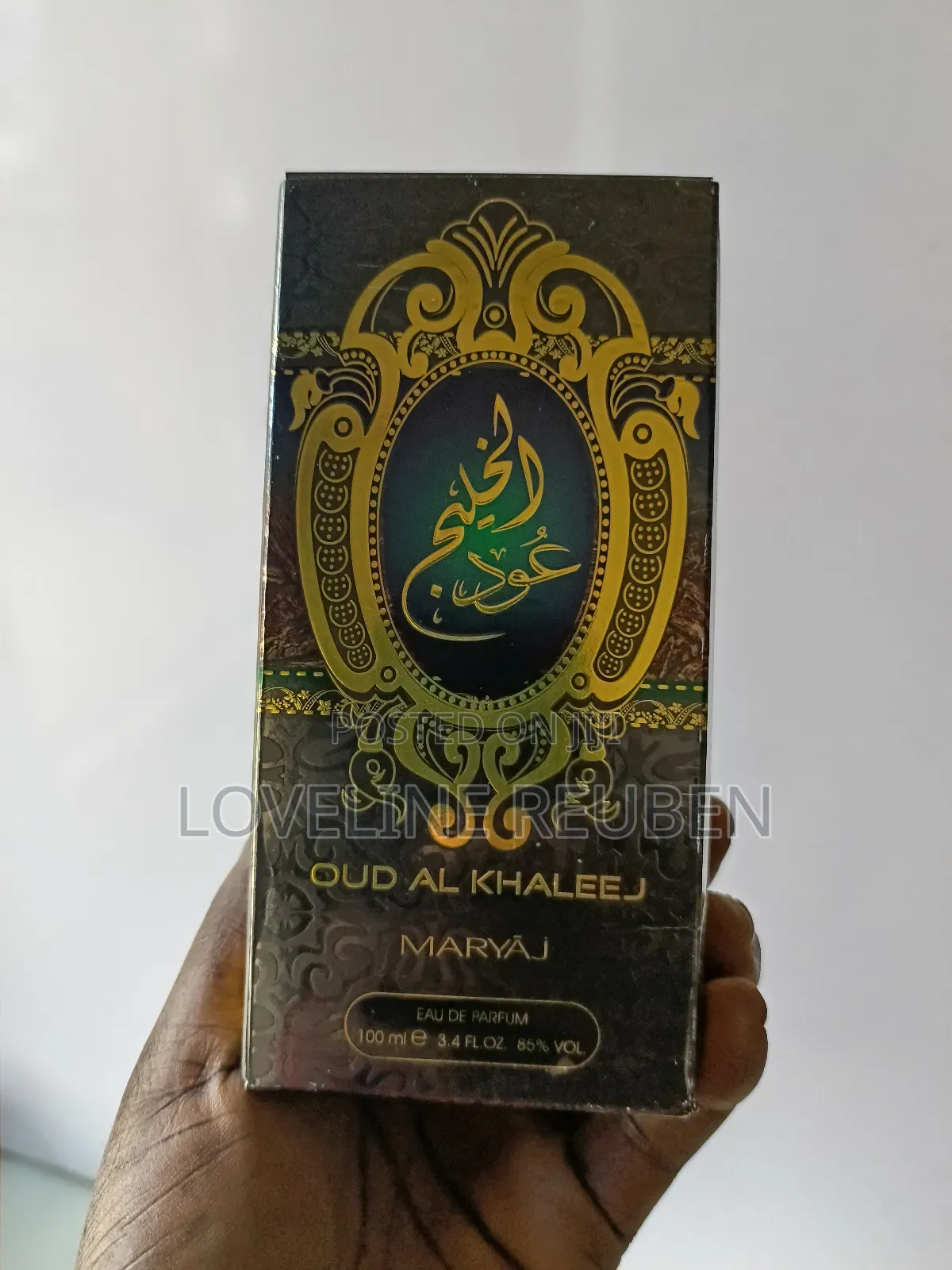 Oud Al Khaleej Maryaj