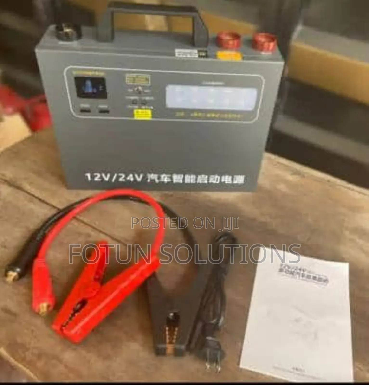 Car Battery Jump Start