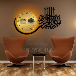 Photo - 3d Islamic Wall Clock Design