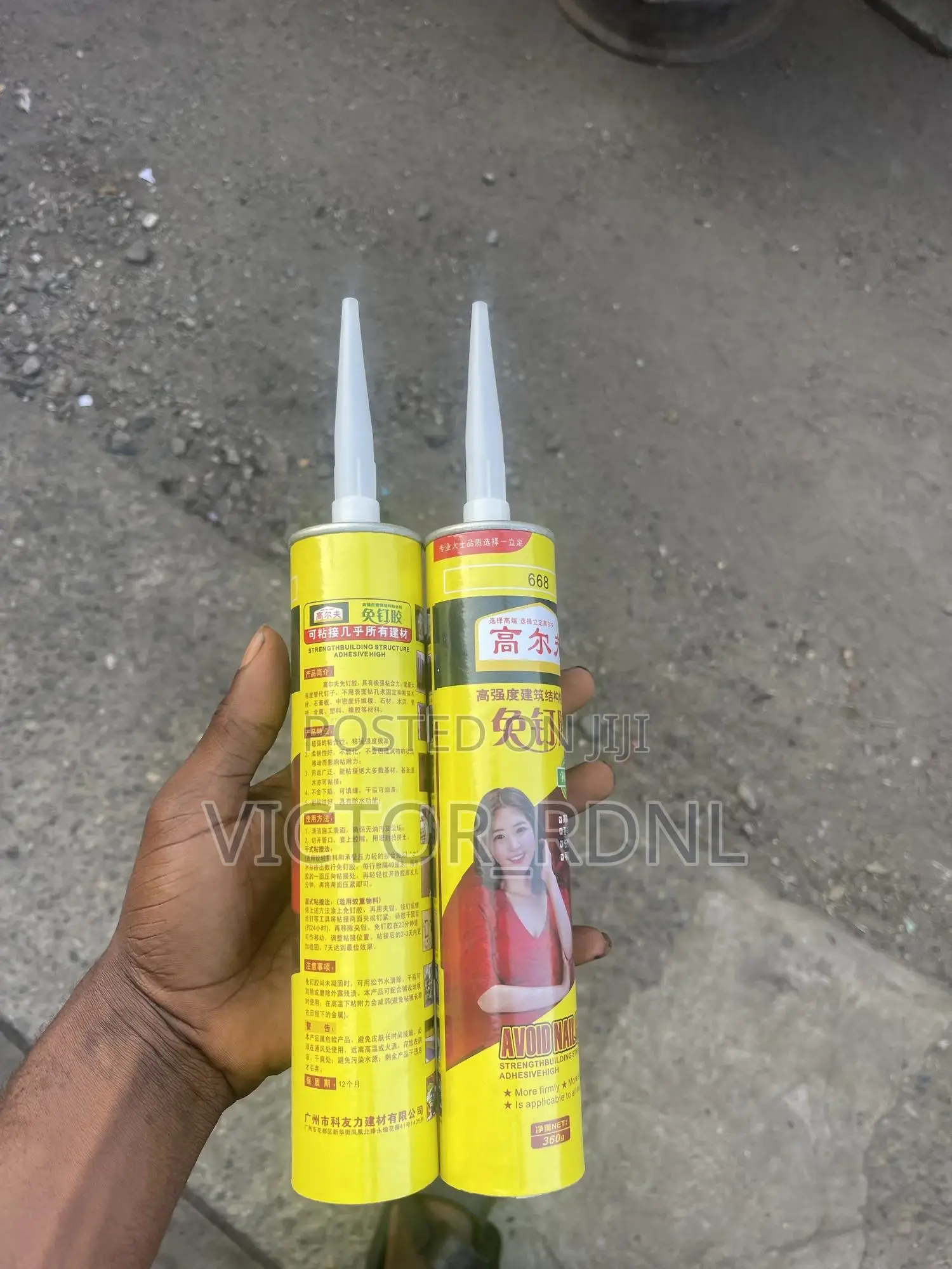 Silicone Gum
