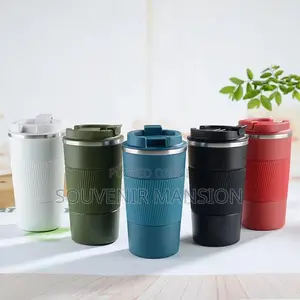 Souvenir Cup