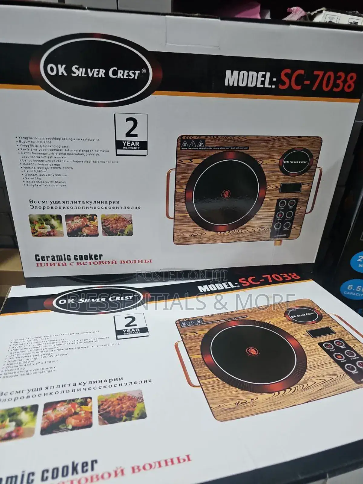 Silvercrest Infrared Cooker