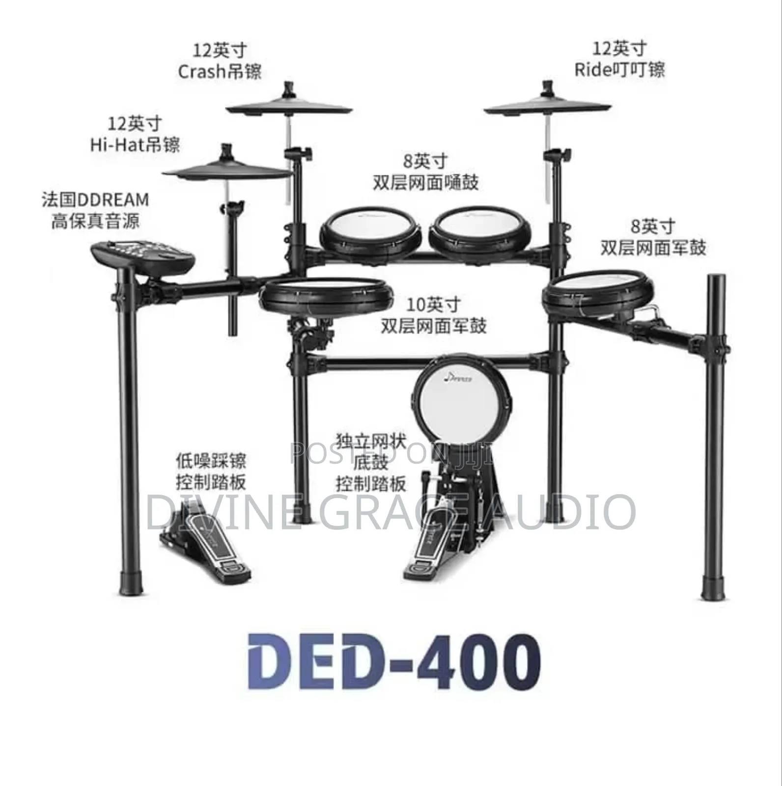 Electric Drum Set