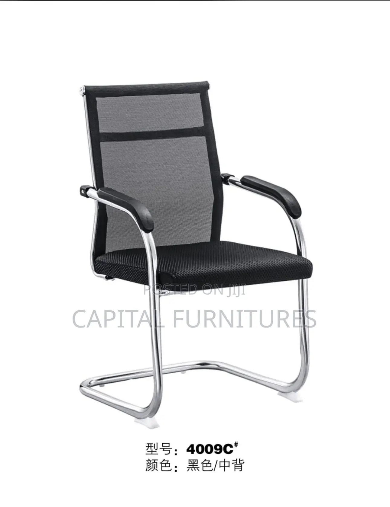 Foreign Office Net Chair