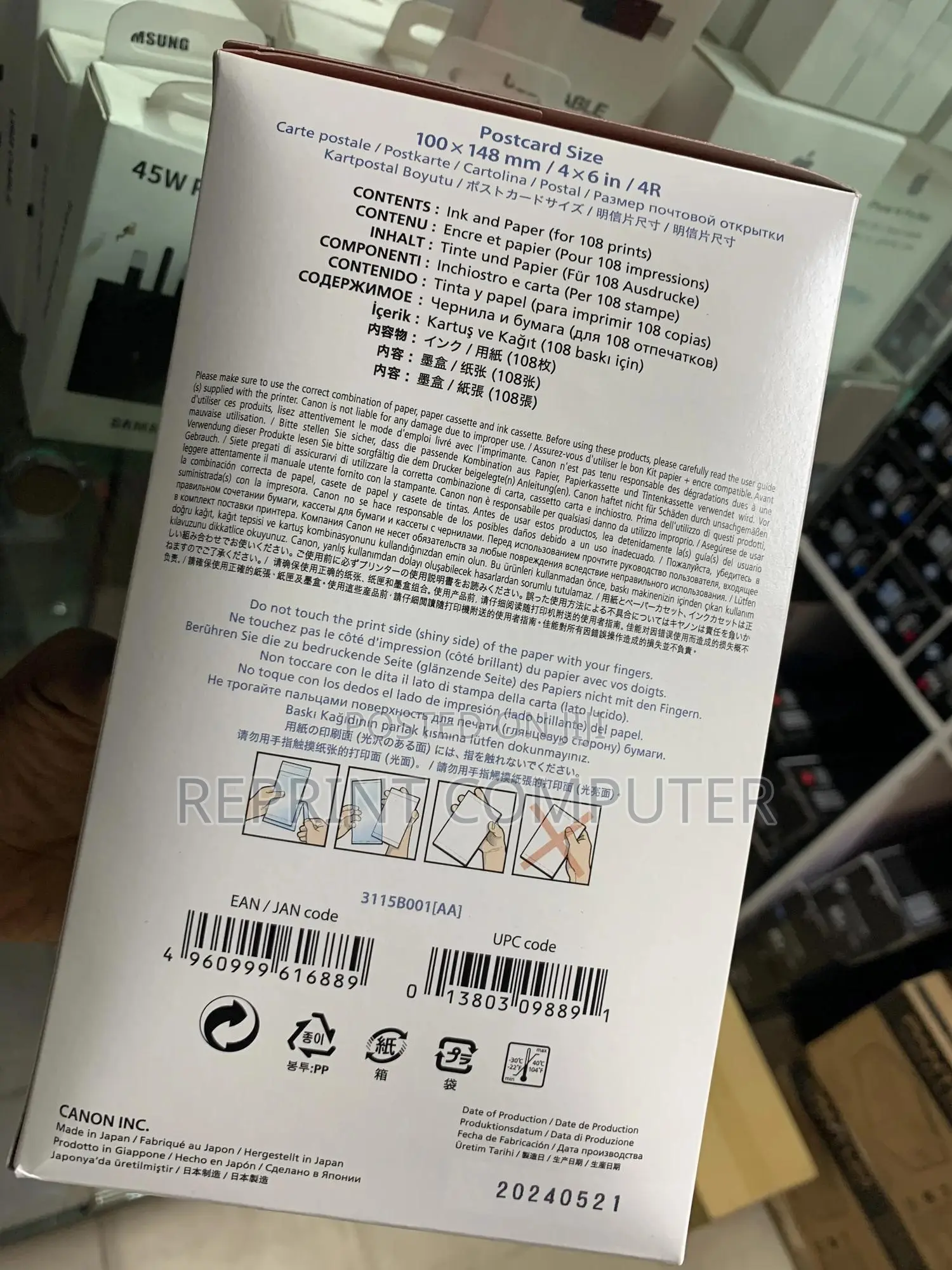 Canon Photo Paper