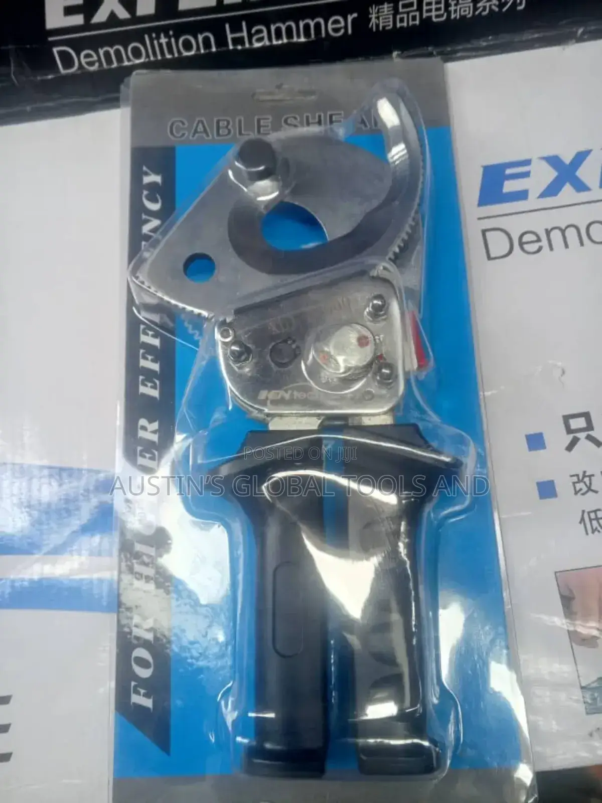 Cable Cutter