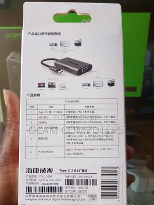 Hik Vision Type C
