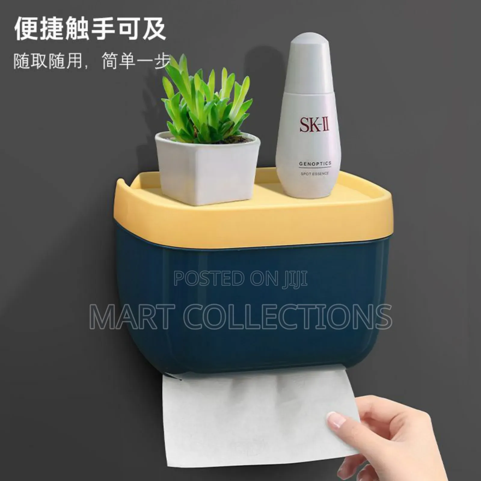 Plastic Tissue Box / Tissue Holder