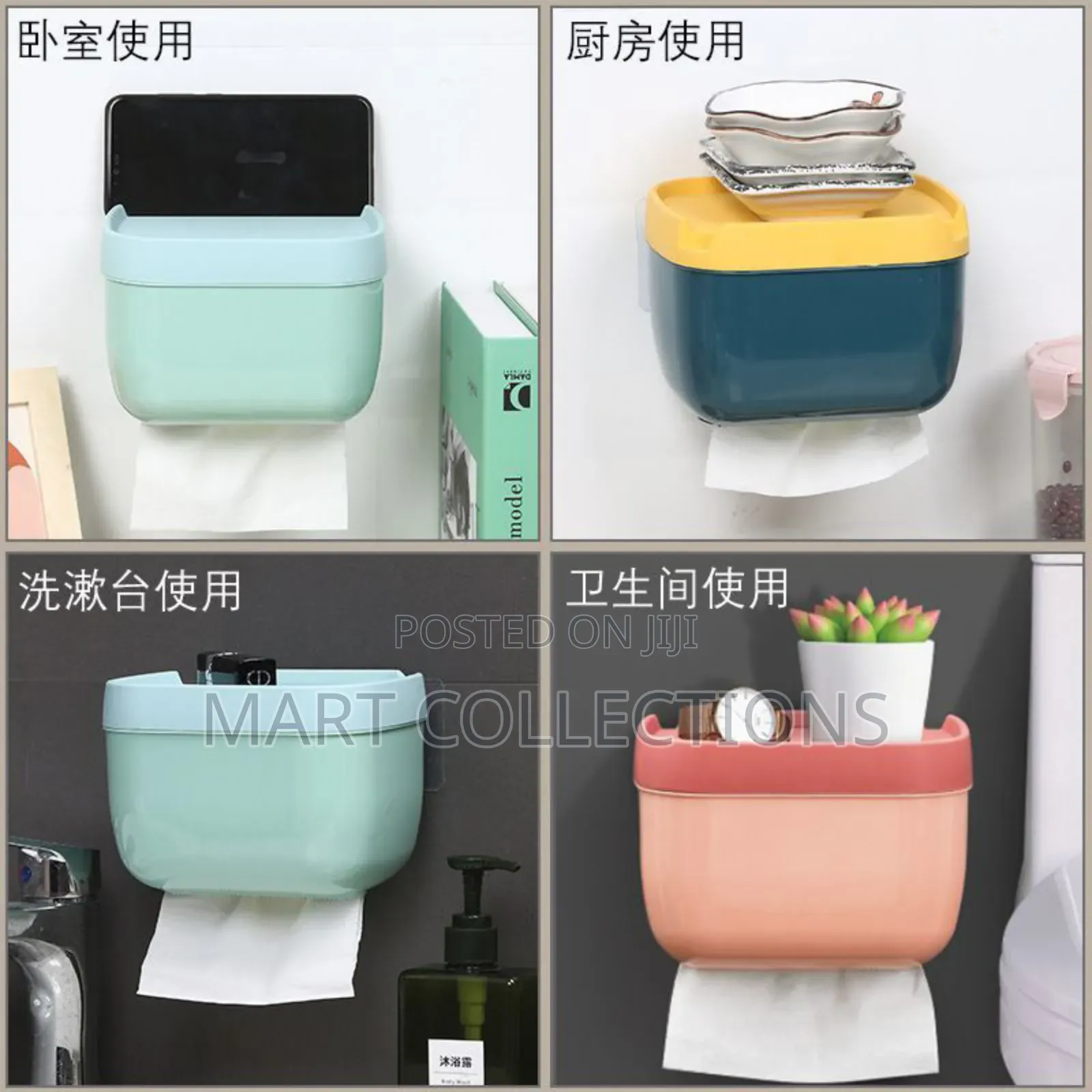 Plastic Tissue Box / Tissue Holder