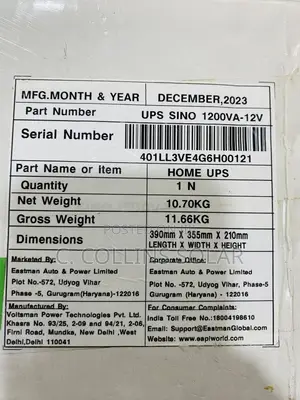 1.2kva Ritsuka India Inverter