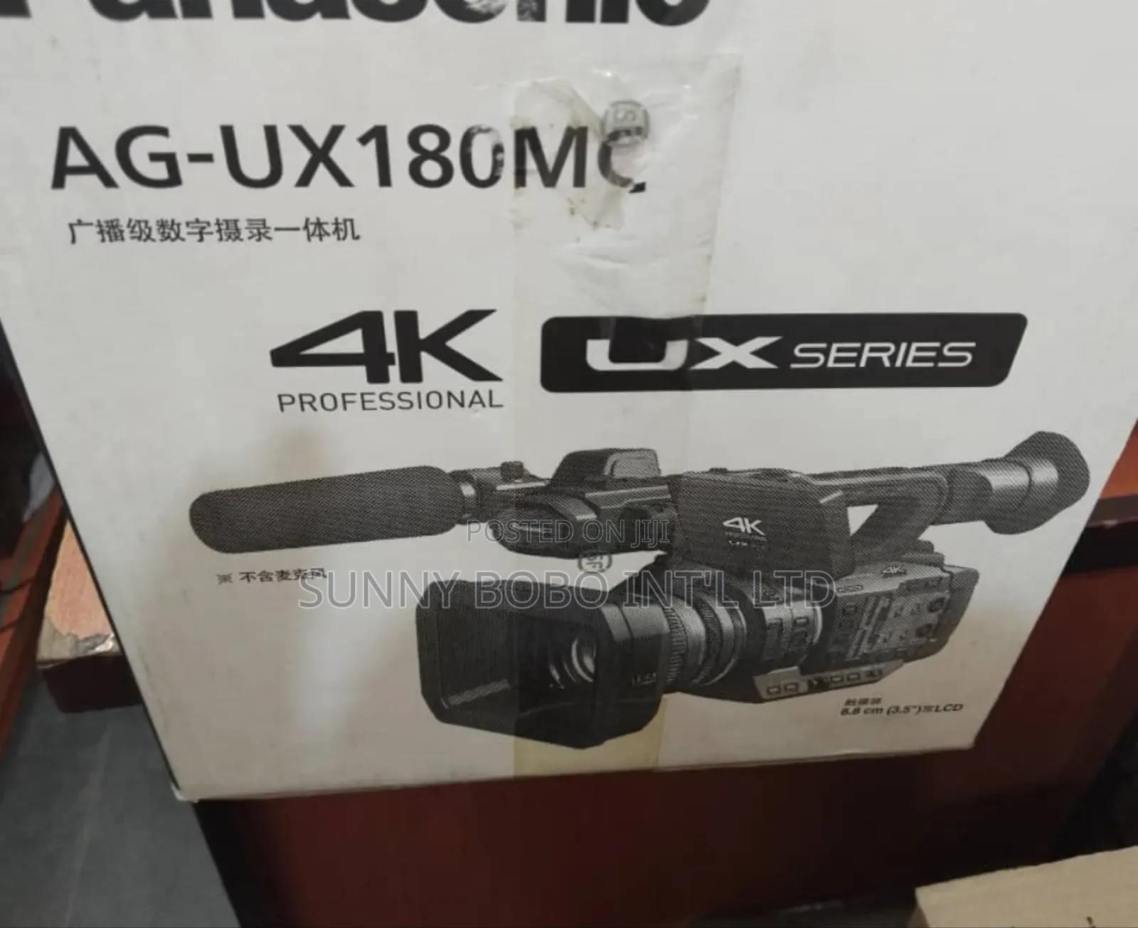 Panasonic Ag-Ux180mc