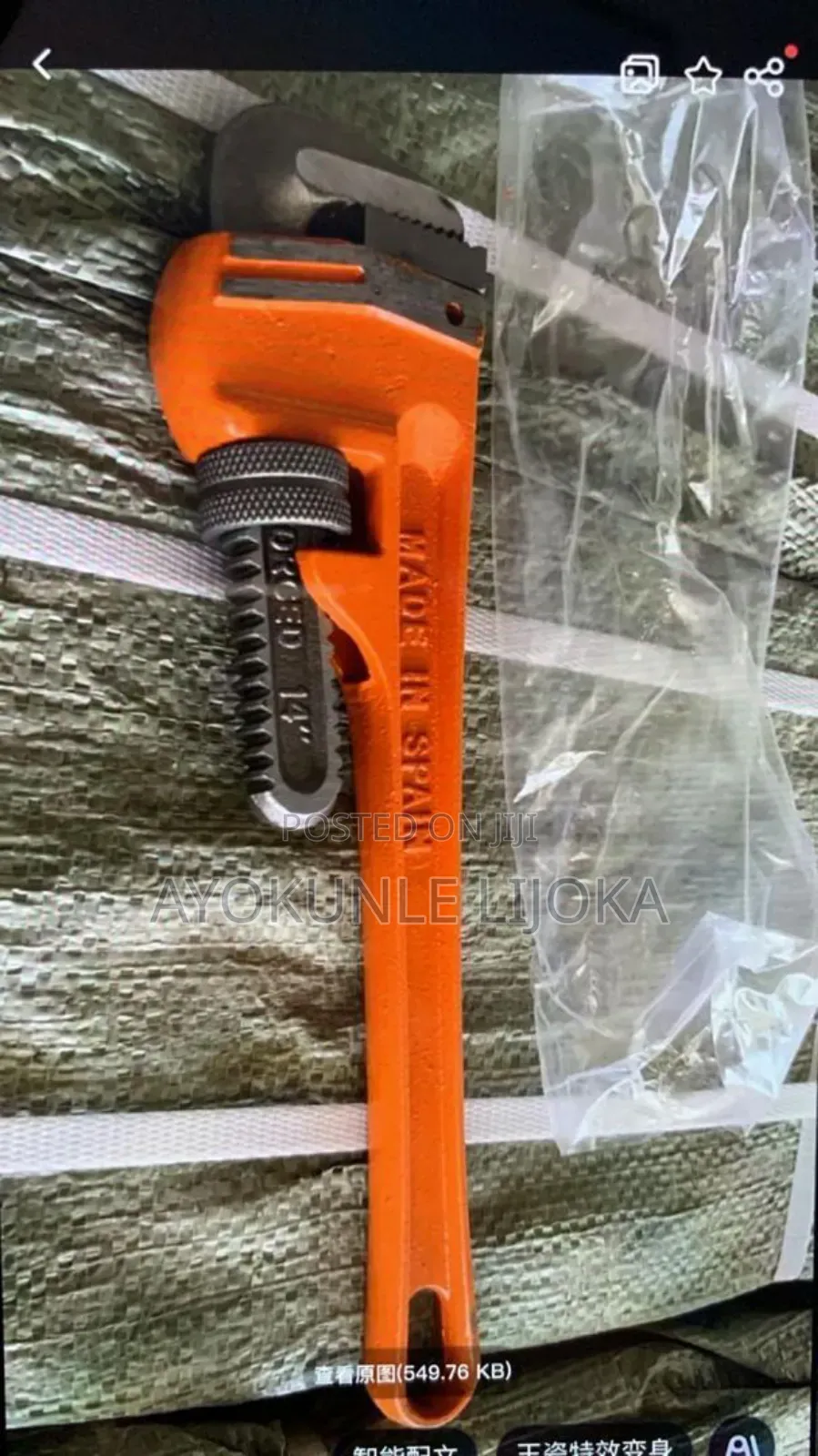Pipe Wrench