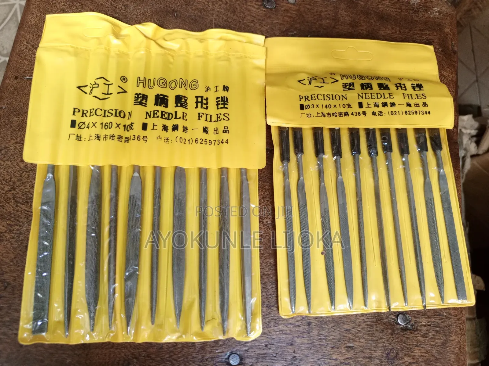 Walding File Set