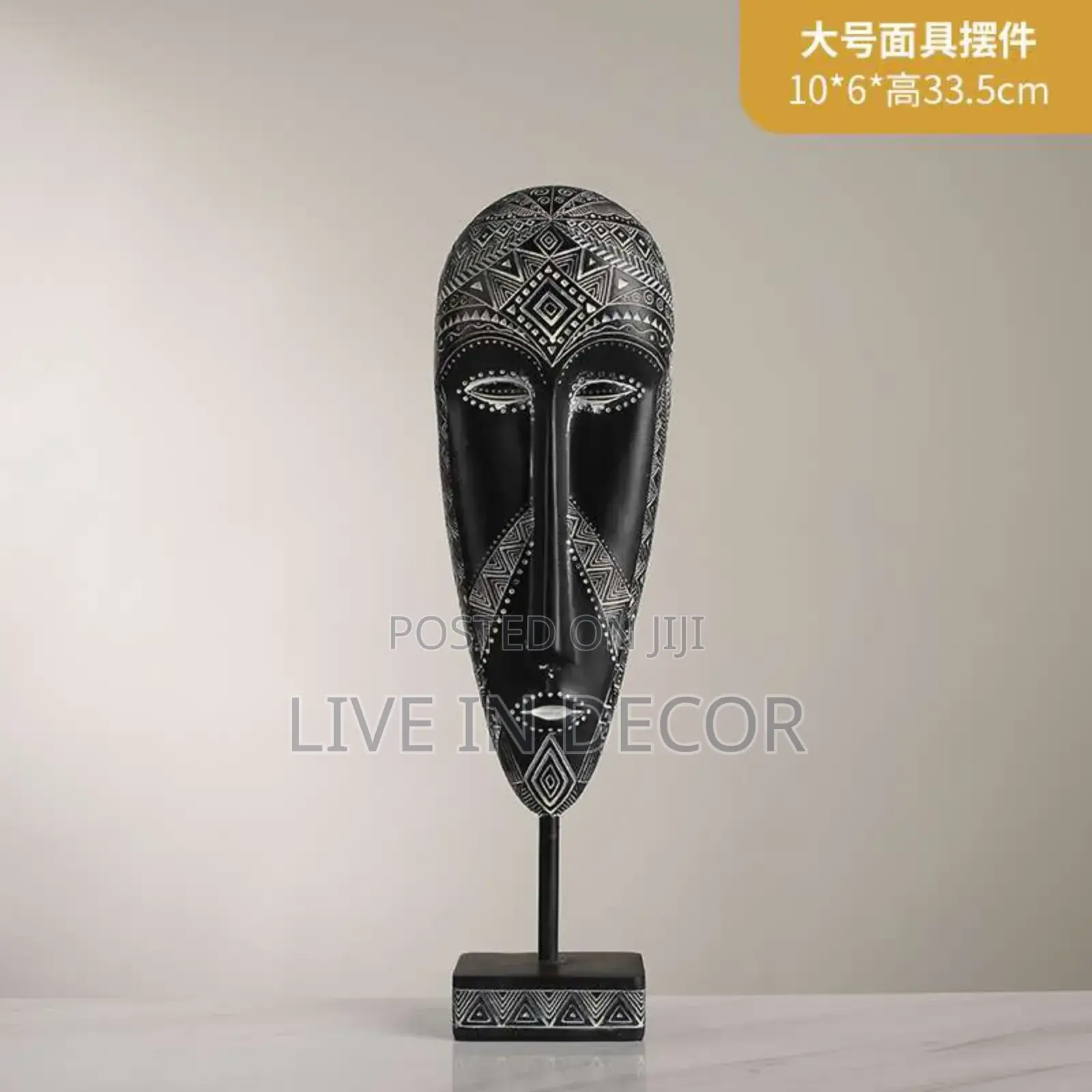 African Mask Face