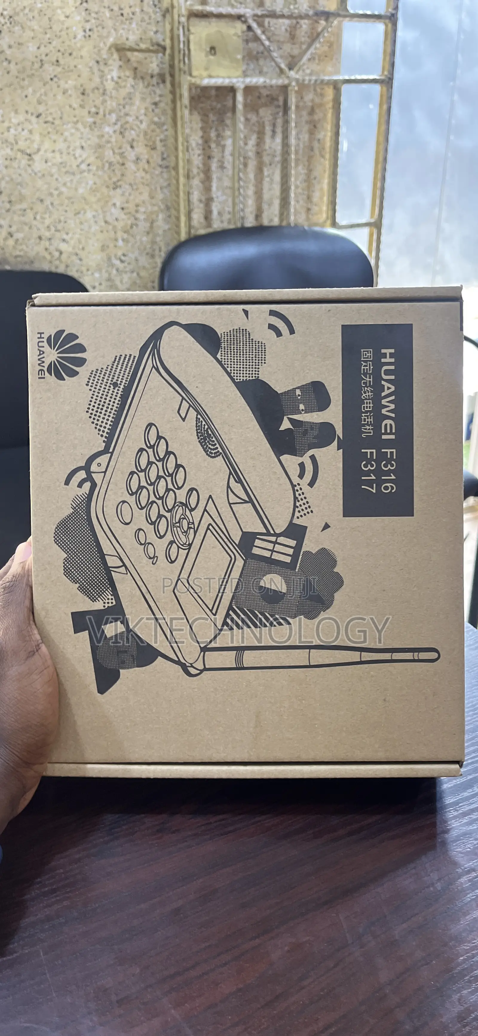 Huawei Lan Line
