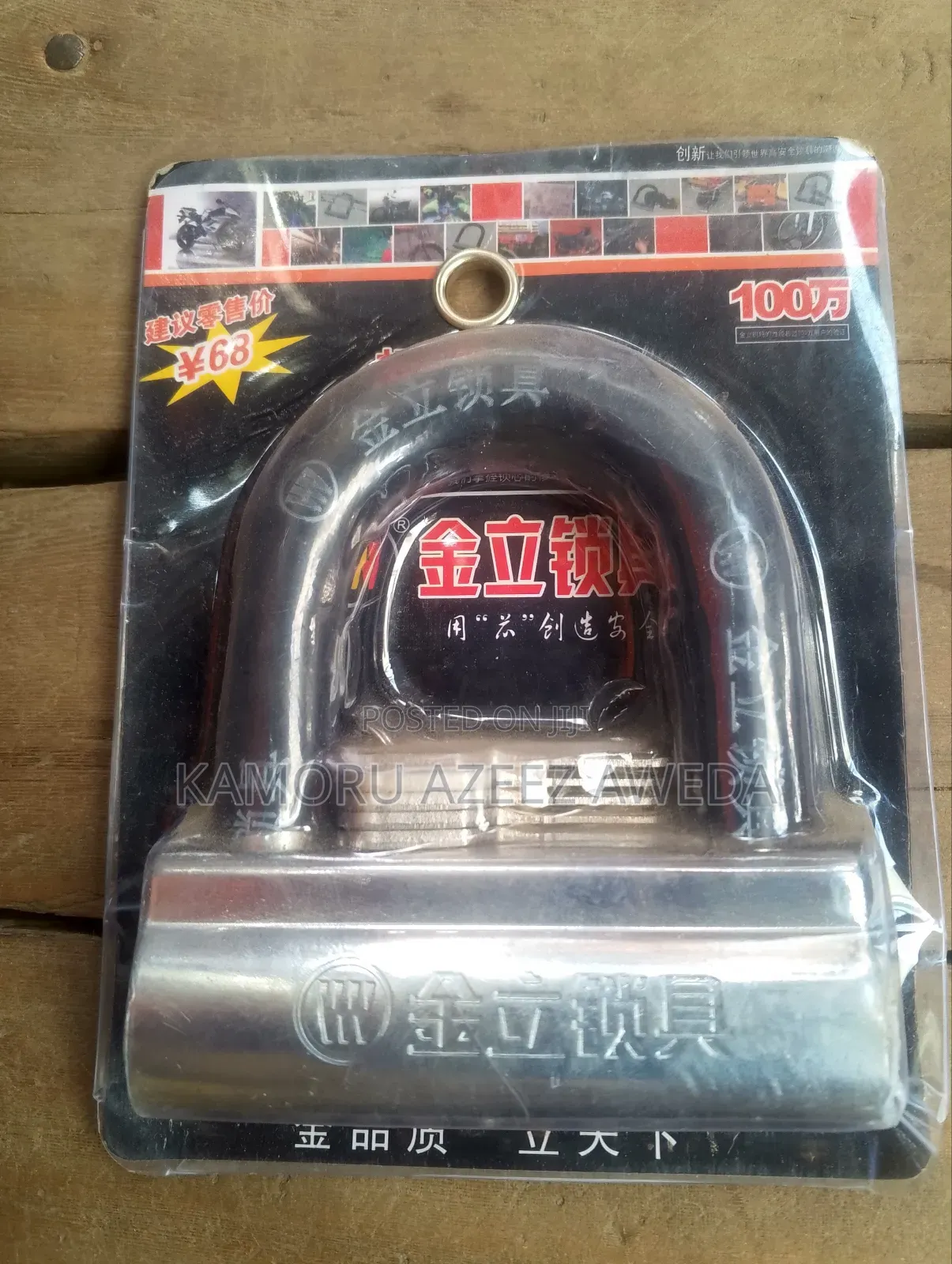 Heavy Duty Padlock