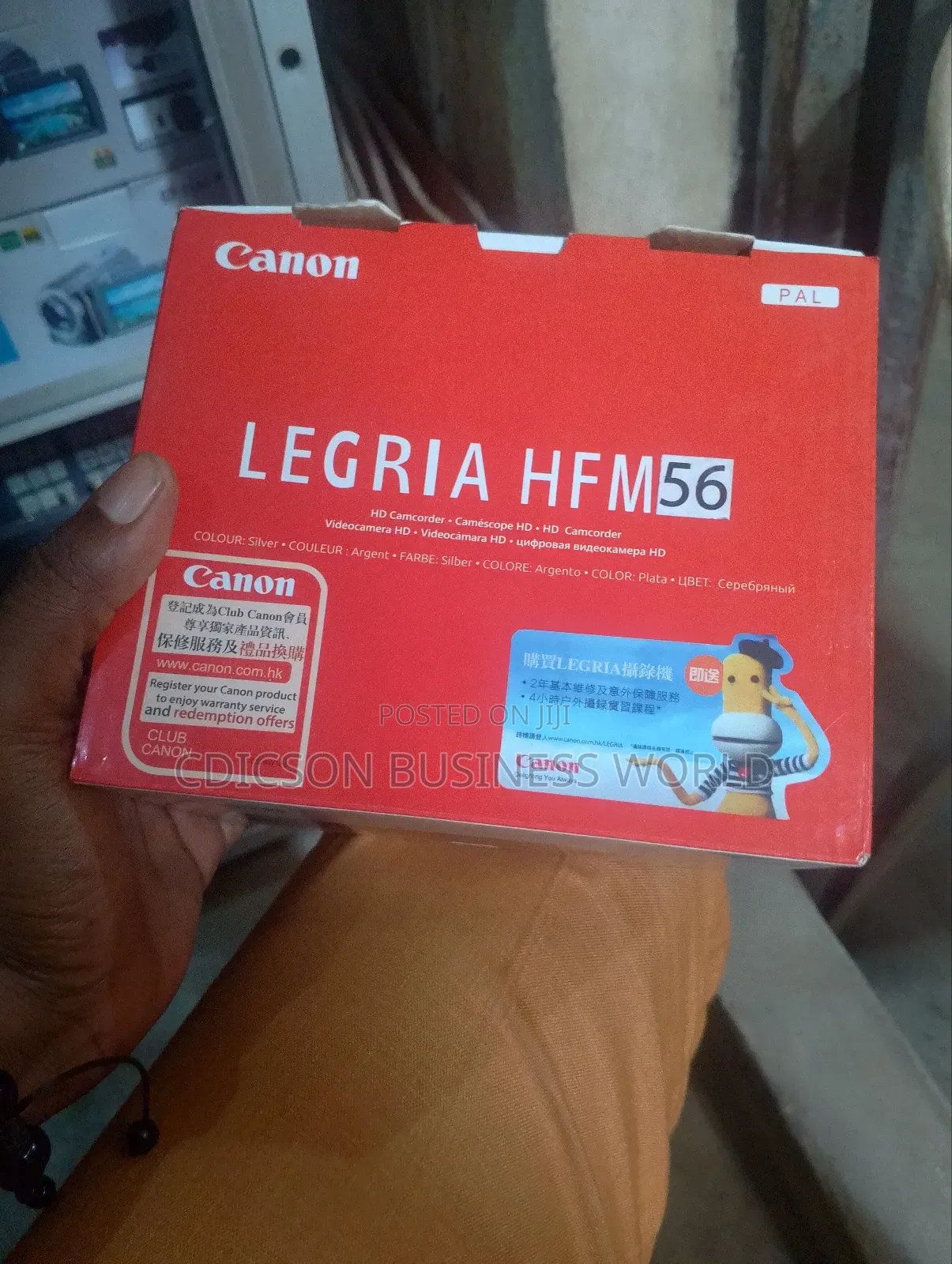 Canon Camera Hfm56