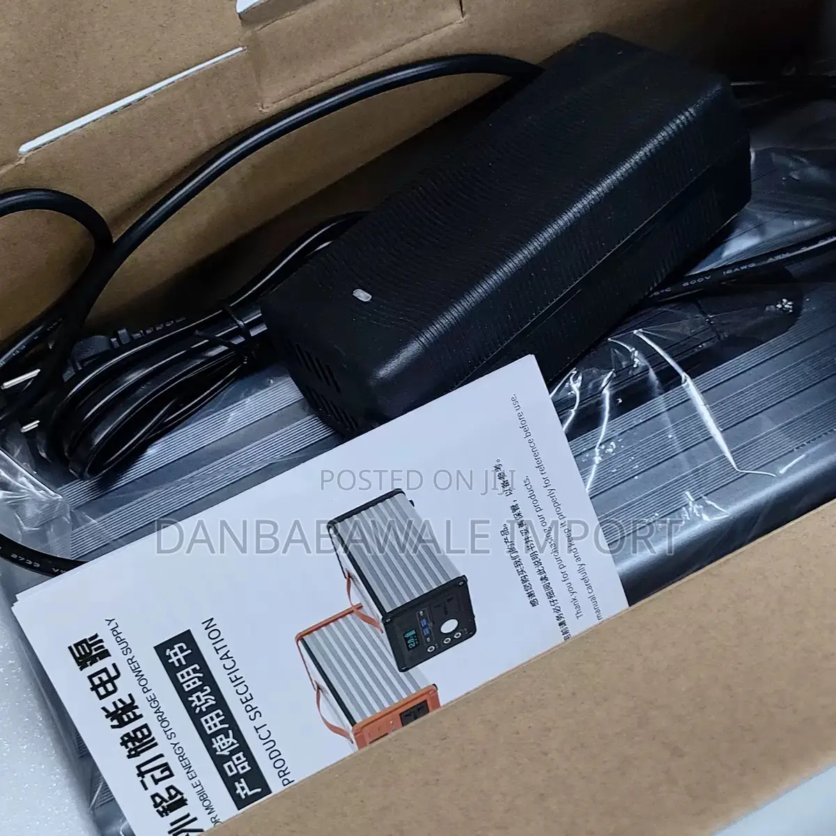300w Observer Solar Generator Power Station.