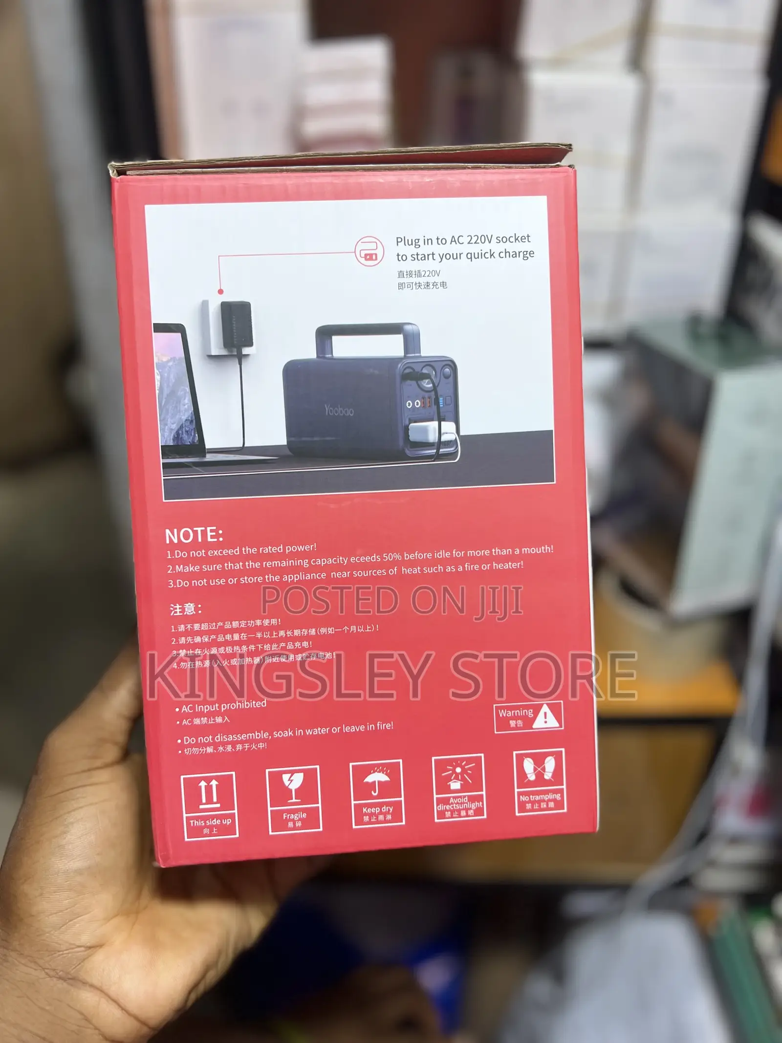 Yoobao 300w Portable Power Station Laptop Powerbank