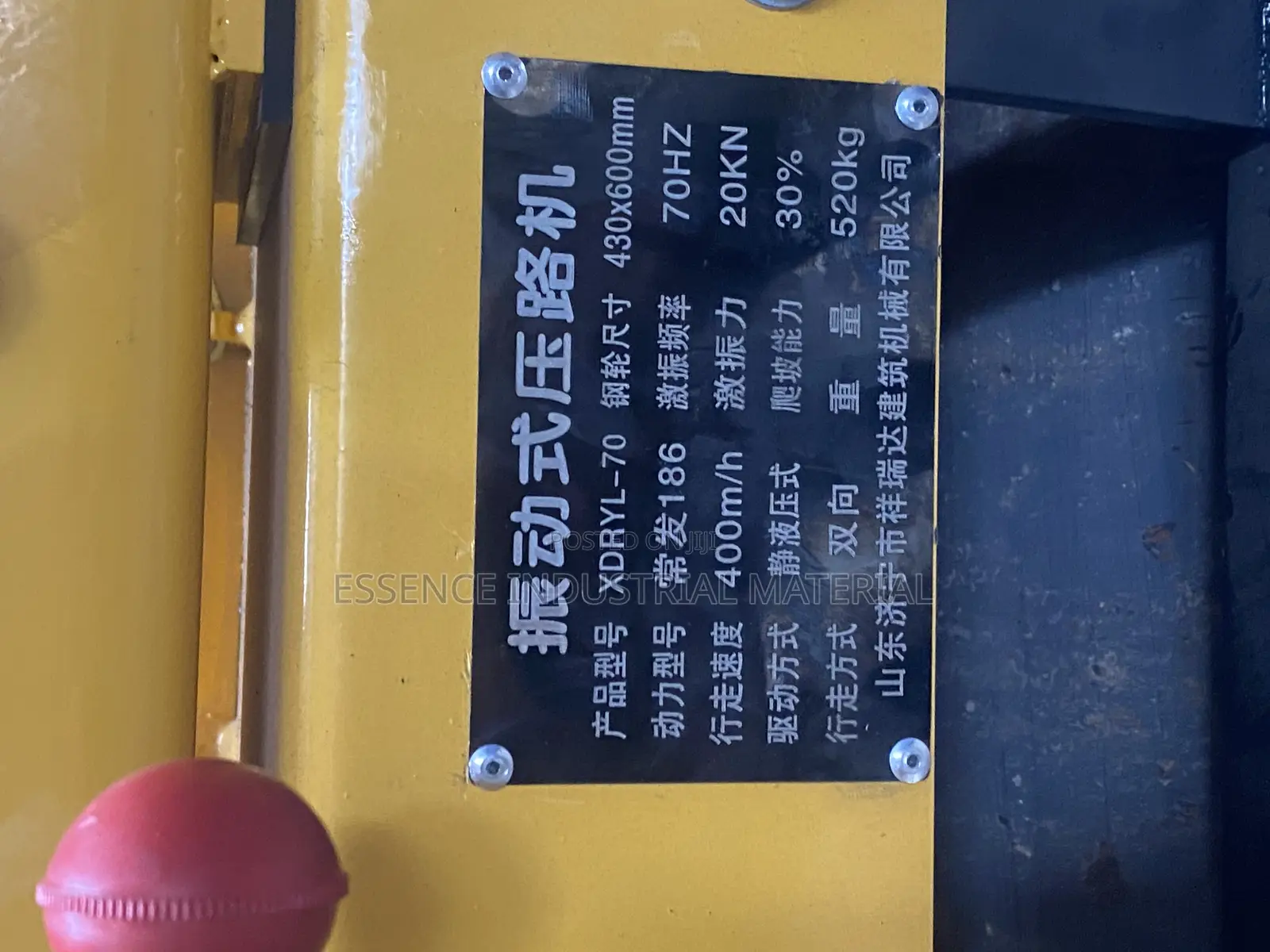 Hot Sales Vibrator Roller