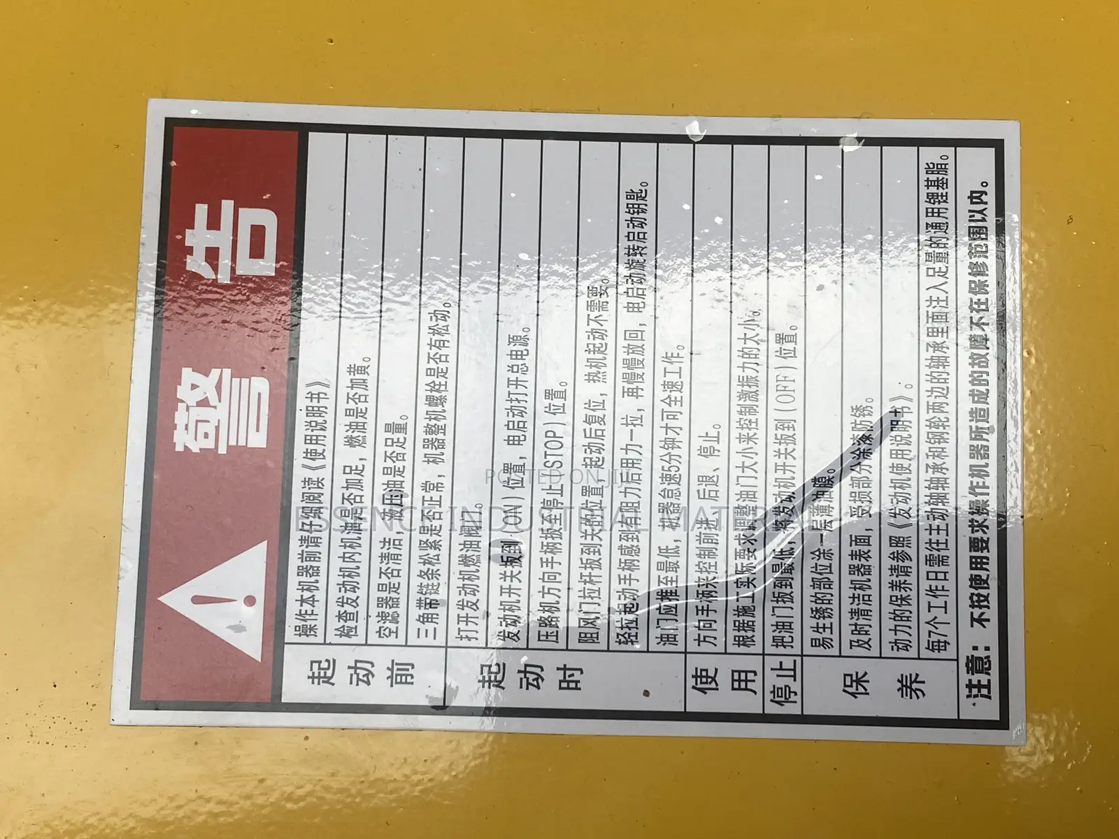 Hot Sales Vibrator Roller