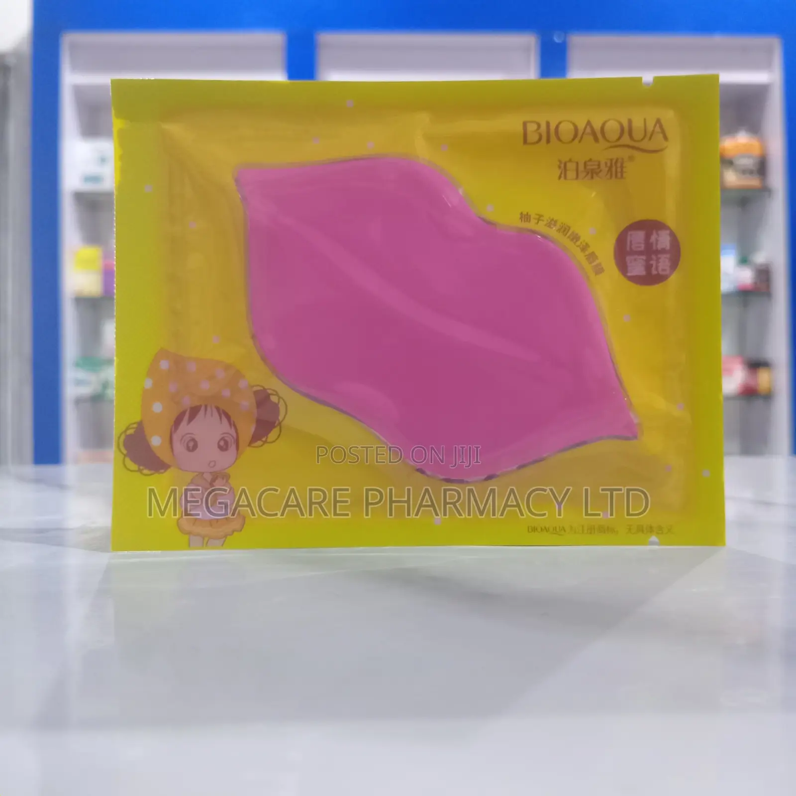 Zozu Lip Mask