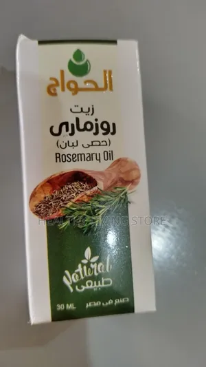 Rosemary Oil (30ml, Made In Egypt)