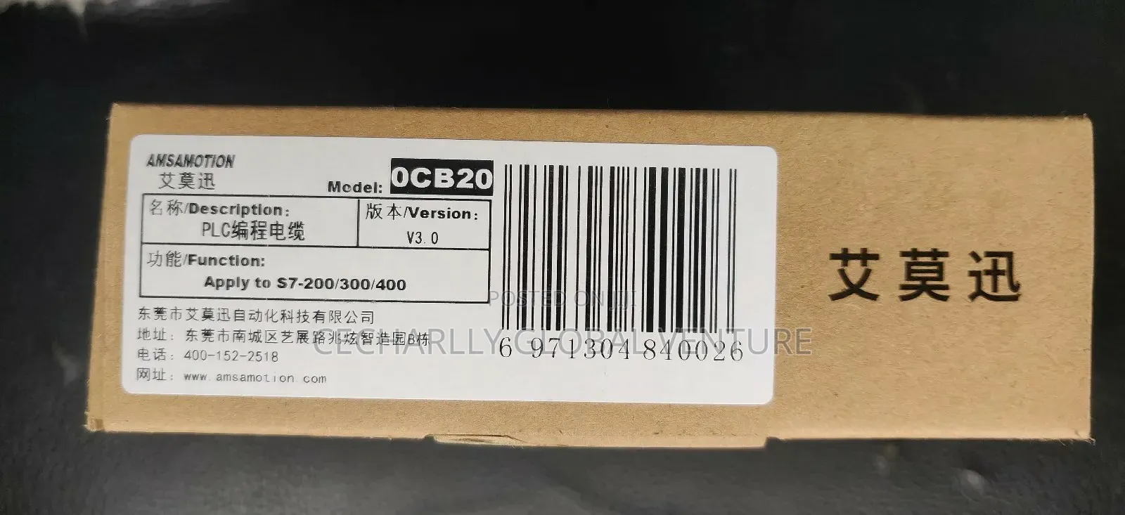 Siemens Programming Cable (Mpi/Dp)