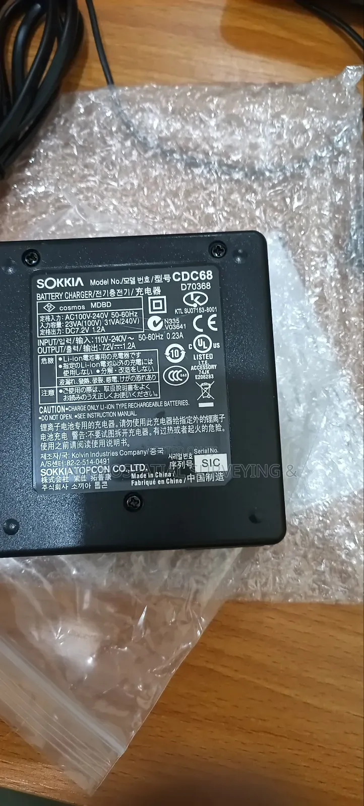 Sokkia Total Station Charger