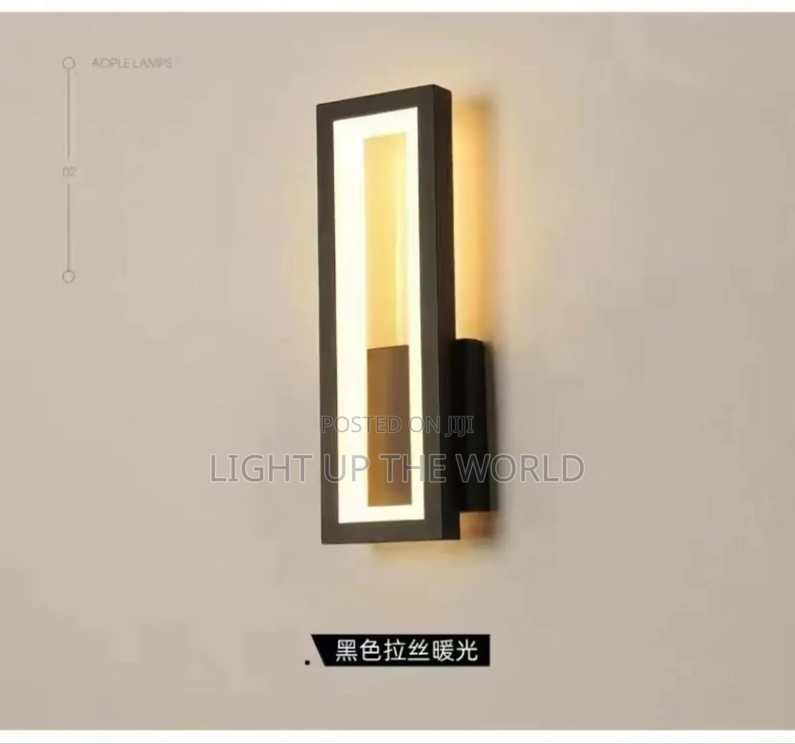 Square Wall Light