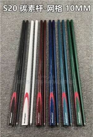 Professional Fibre Cue Sticks (Leadsuper) 9mm