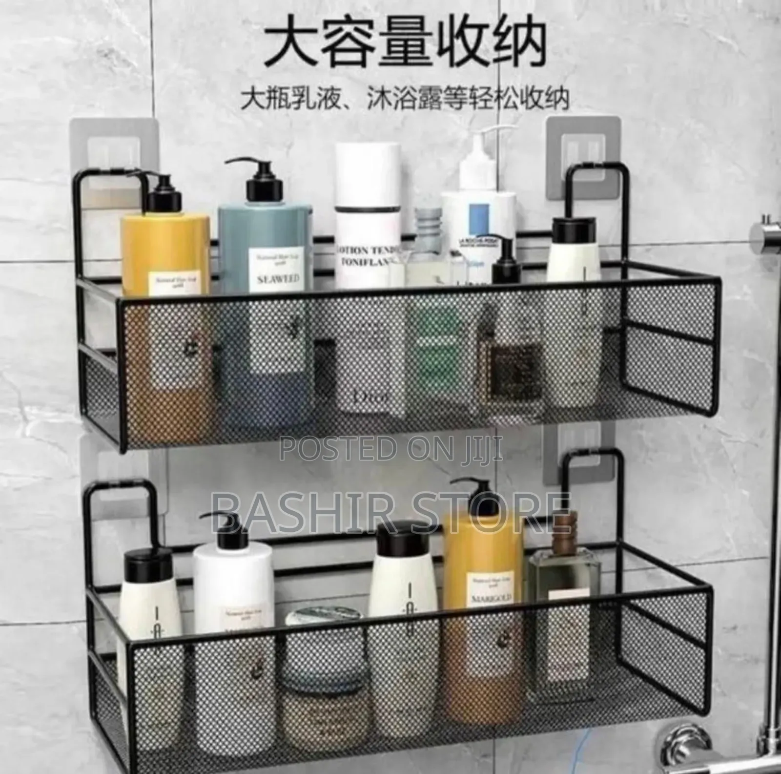 Bathroom Shelves