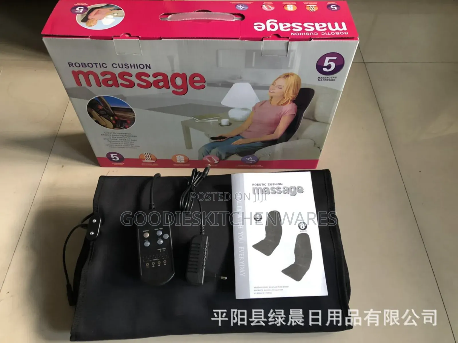 Robotic Cushion Massager