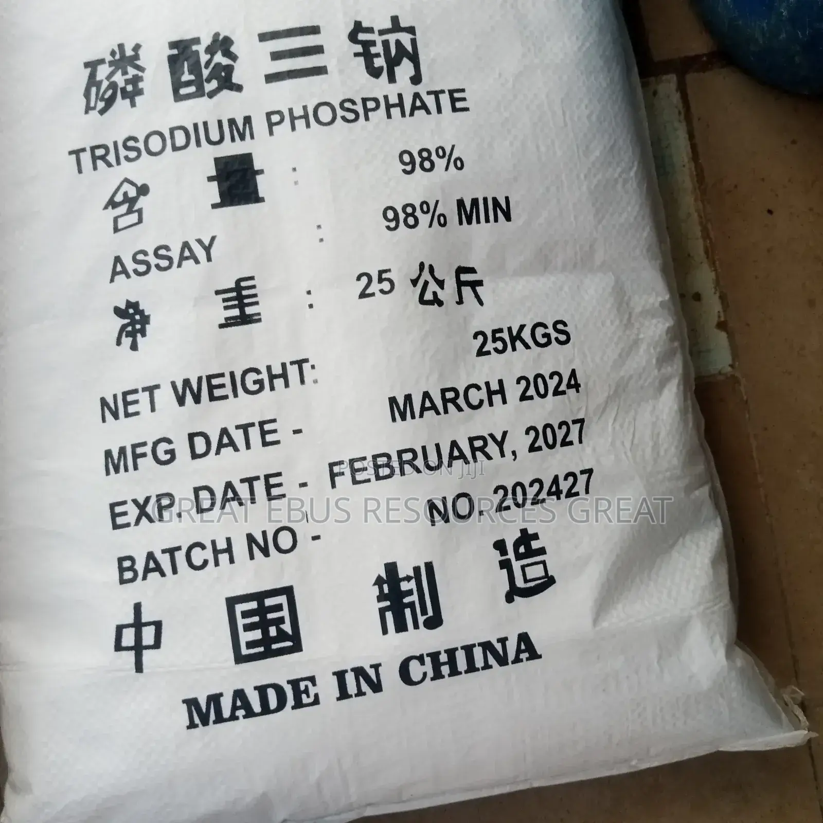 Industrial Chemical's