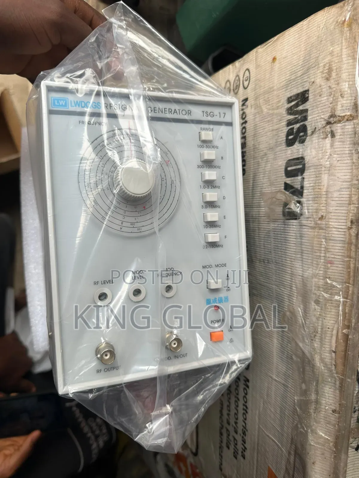 Rf Signal Generator