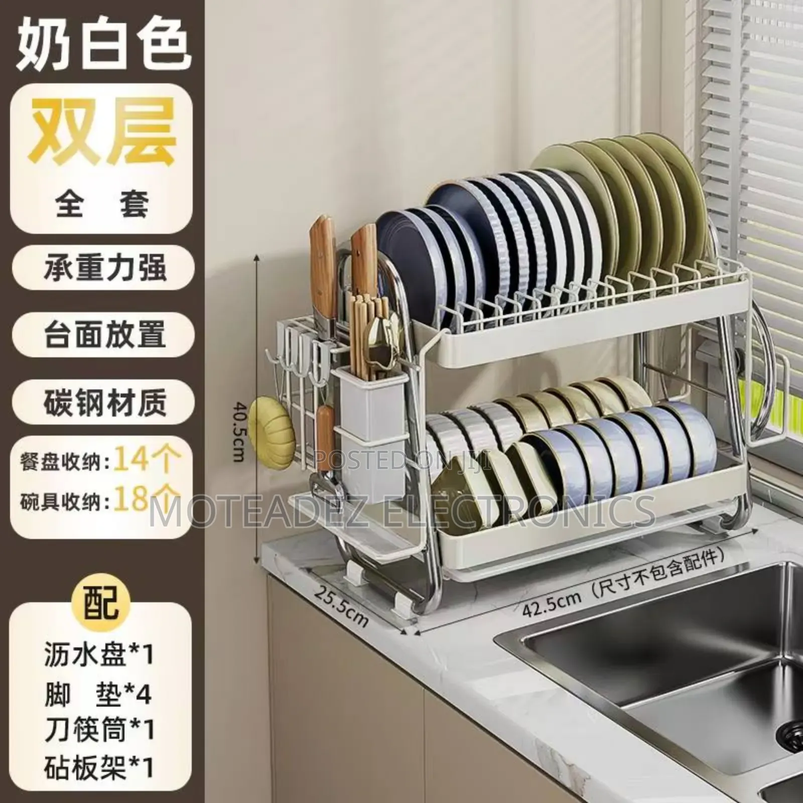 2 Layers Classic Non Rust High Quality Steel Dish/Plate Rack