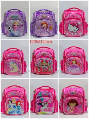 School Bag
