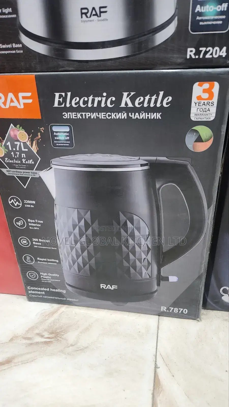 1.7l Electric Kettle