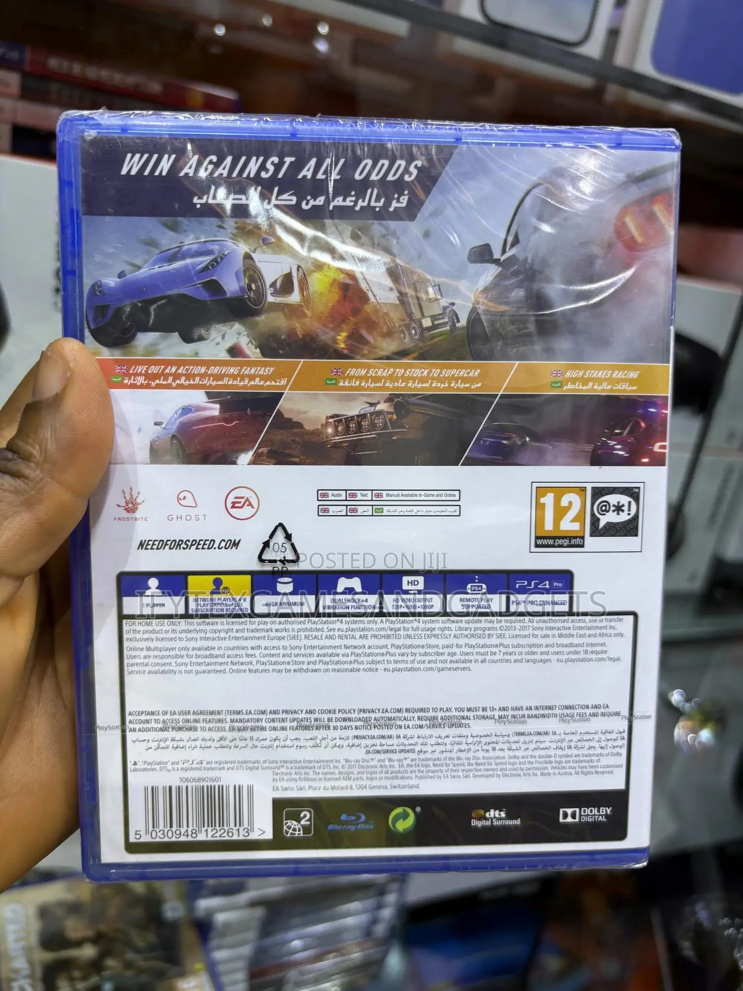 Need for Speed Ps 4 Version