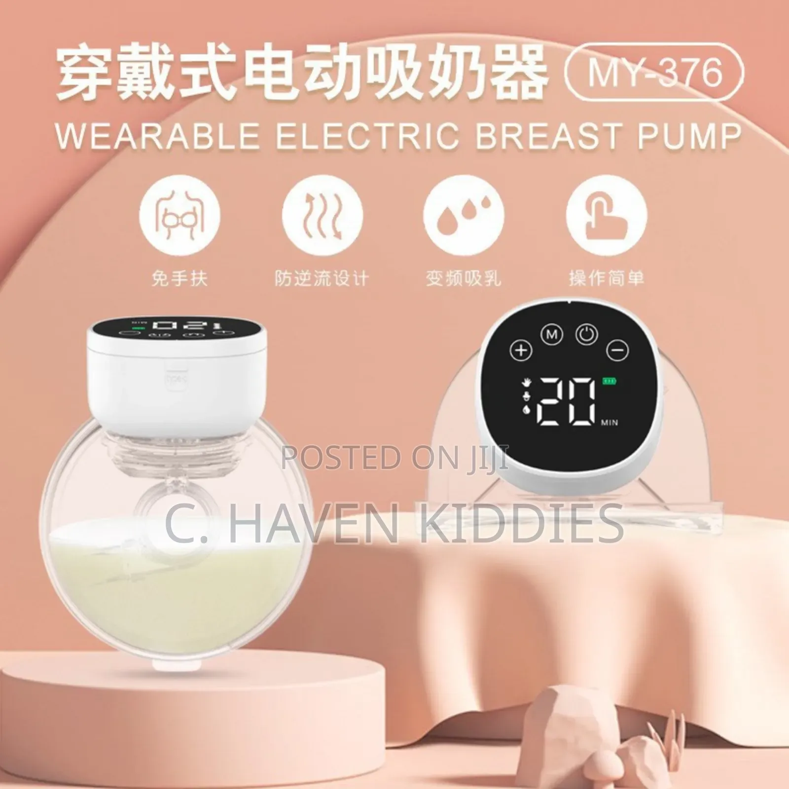 Double Electric Breast Pump