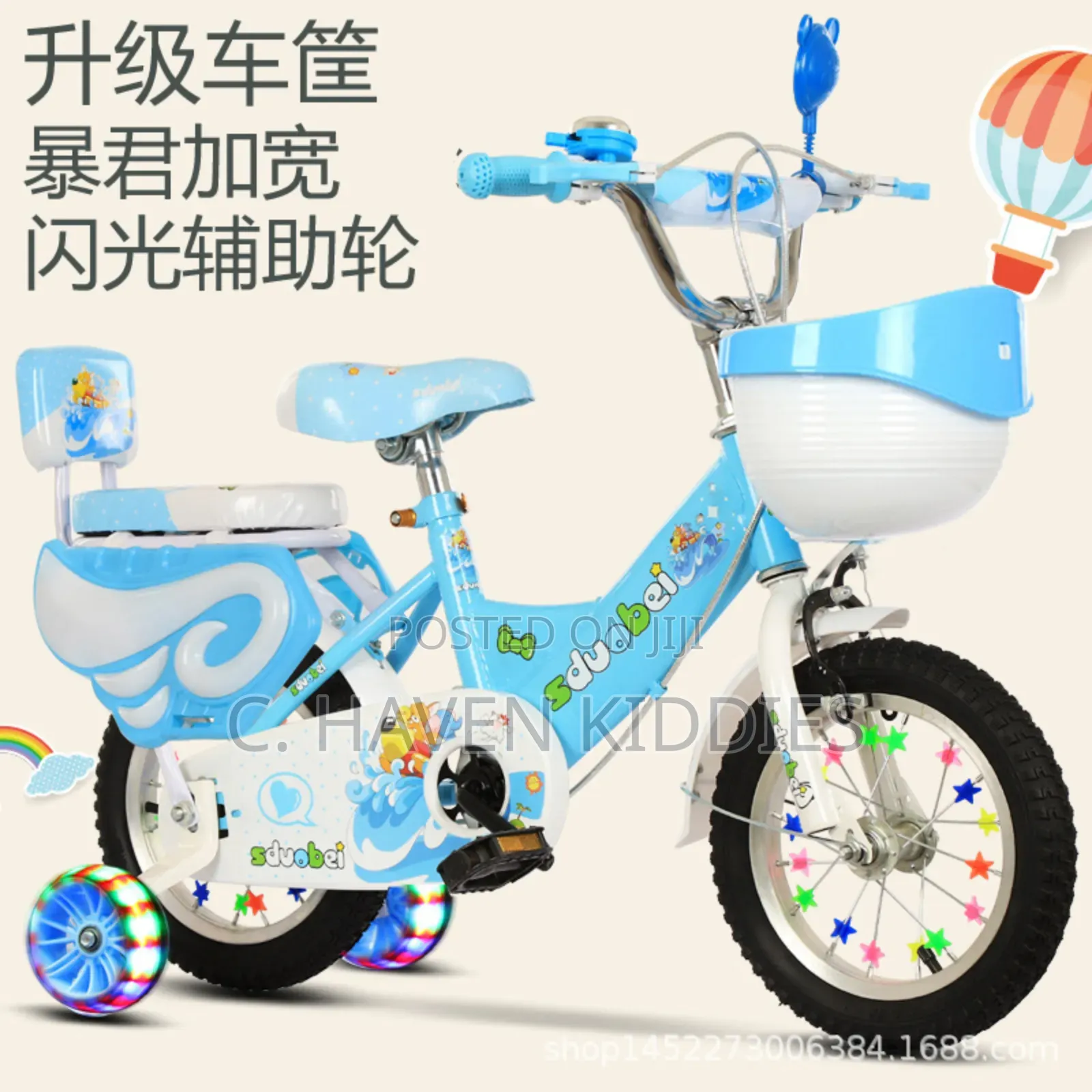 Beautiful Children Bicycle