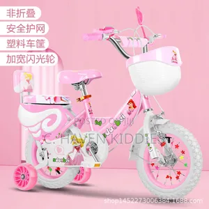 Beautiful Children Bicycle