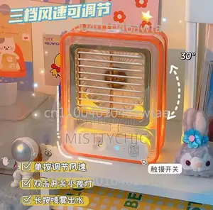 New Air Cooler Mini